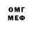 Меф мяу мяу VHQ Gerfes