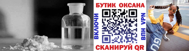 Бутират оксана  Щёкино 