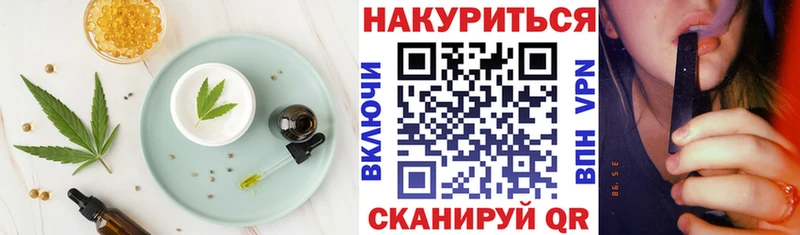 купить наркотик  Щёкино  Canna-Cookies конопля 