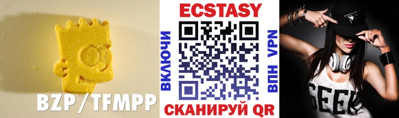 Экстази 300 mg  Щёкино 
