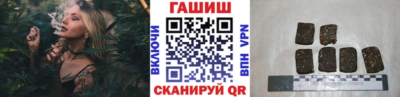 blacksprut зеркало  купить наркоту  Щёкино  ГАШ Изолятор 