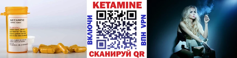 omg ссылка  Щёкино  Кетамин VHQ 