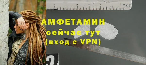 мескалин Абдулино