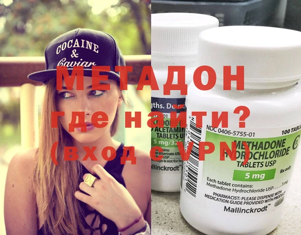 мескалин Абдулино