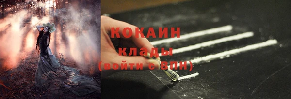 мескалин Абдулино