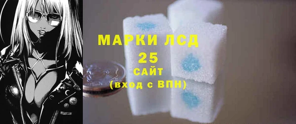 мескалин Абдулино