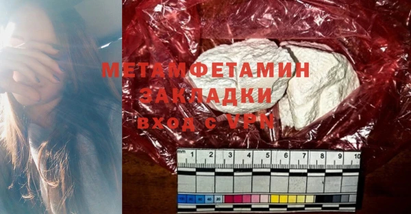 дмт Абаза