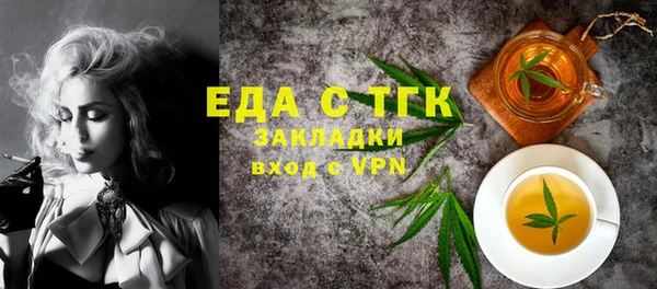 мескалин Абдулино