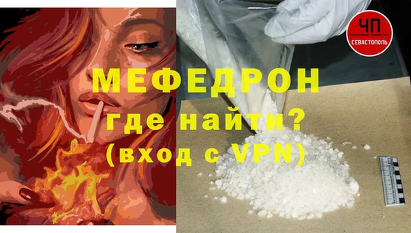 мескалин Абдулино
