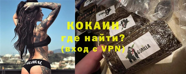 героин Абинск