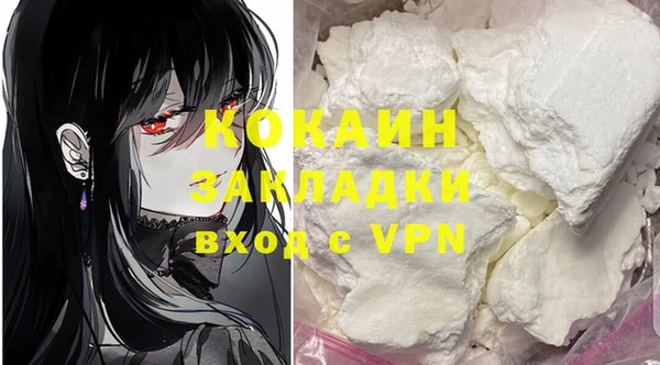 мескалин Абдулино