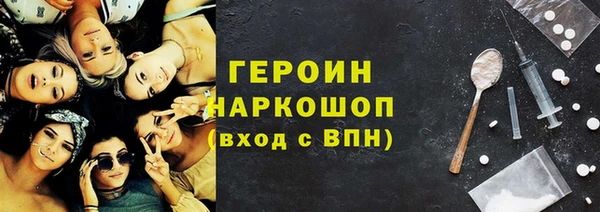 мескалин Абдулино