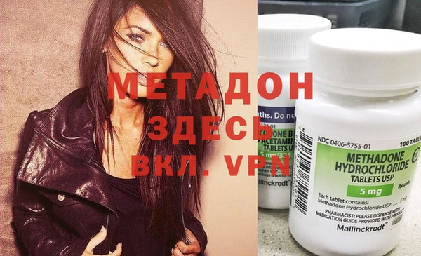 мескалин Абдулино