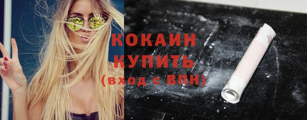 кокаин колумбия Алзамай