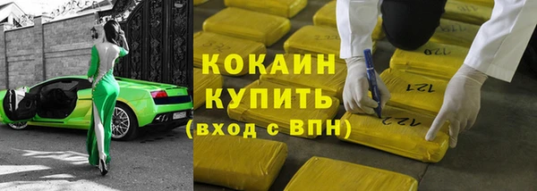 кокаин колумбия Алзамай