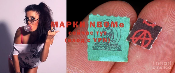 героин Абинск