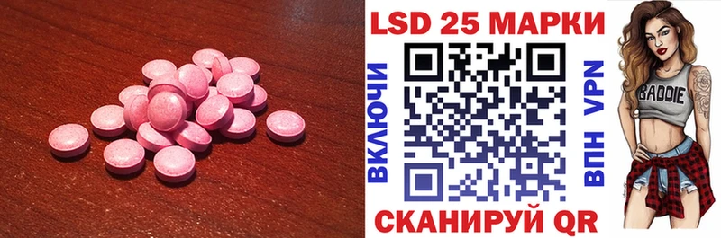 ЛСД экстази кислота  как найти наркотики  Щёкино 