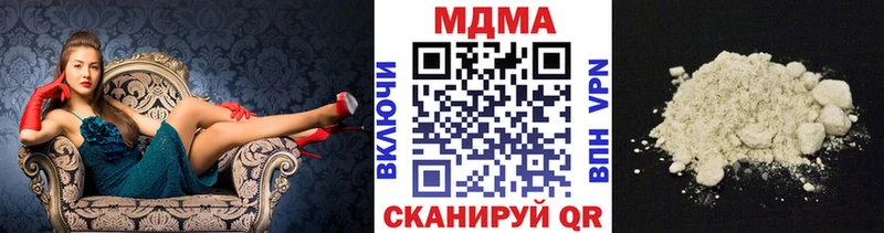 МДМА молли  дарк нет клад  Щёкино 