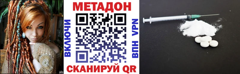mega как войти  купить закладку  Щёкино  МЕТАДОН белоснежный 