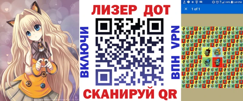 Марки NBOMe 1,8мг  ссылка на мегу маркетплейс  Щёкино 