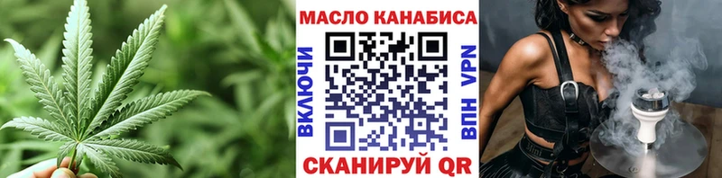 ТГК жижа  Щёкино 